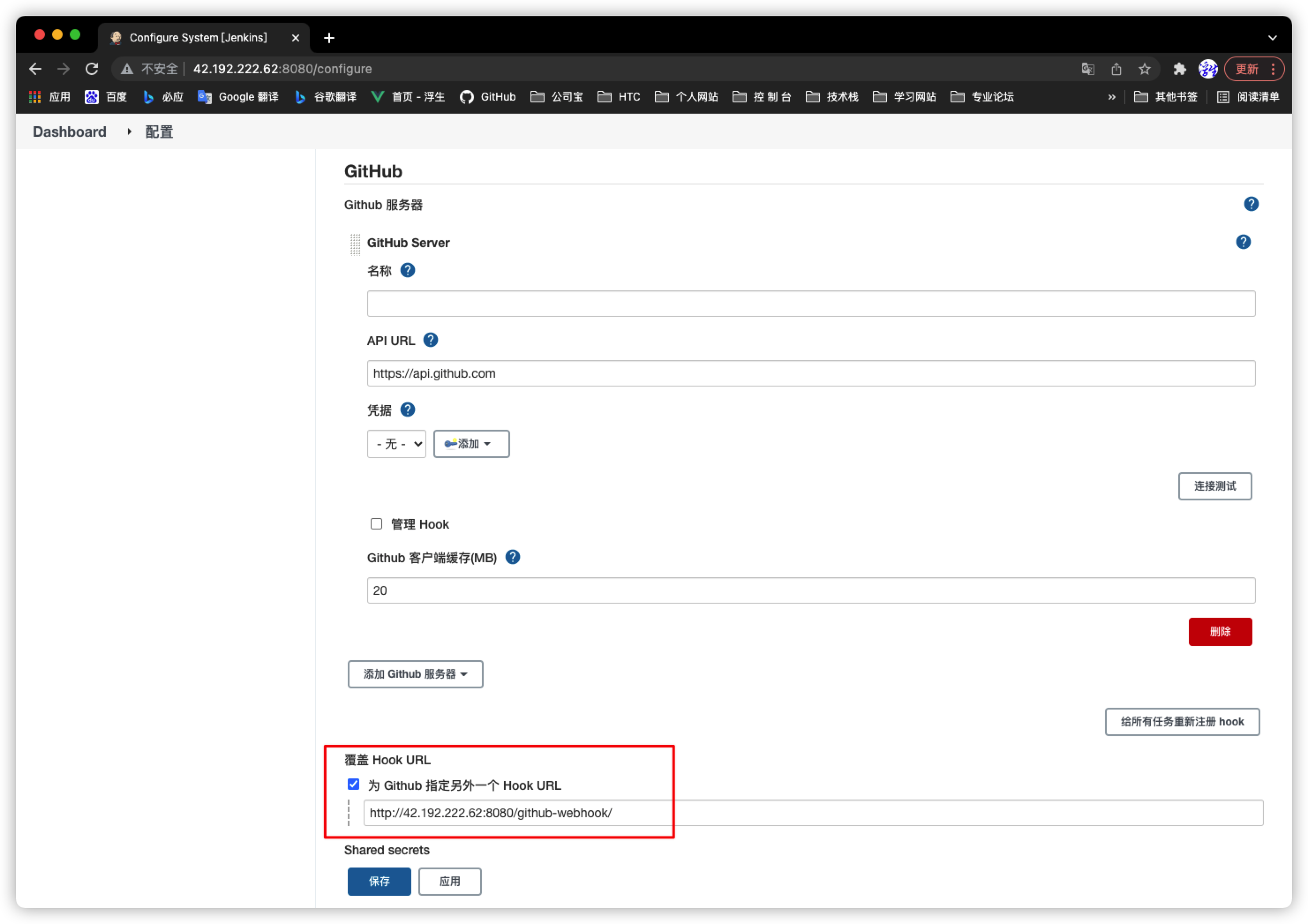 image-20220205143225635