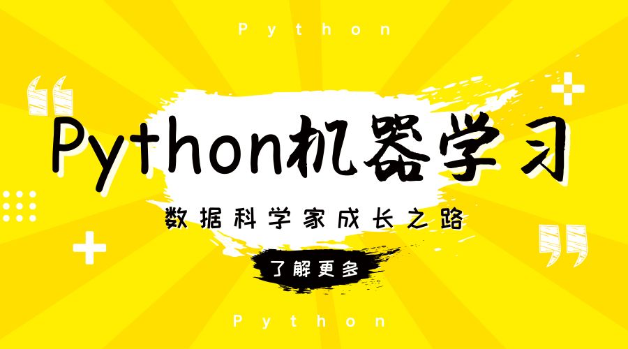 Python资料分享来袭，收下不谢！