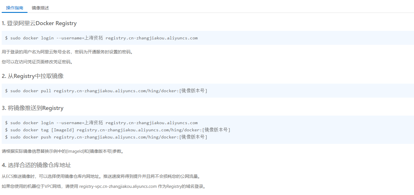 image-20210402141051651