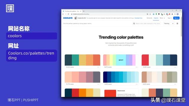 VS2019 配色_设计师必看｜这10个网站可以帮你更快做好配色