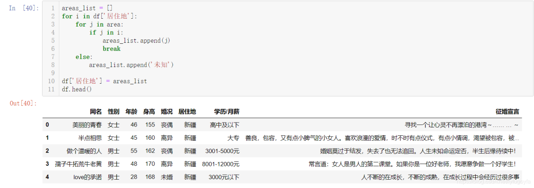 c4eb91d40a97db5523b5039b3e80f105.png