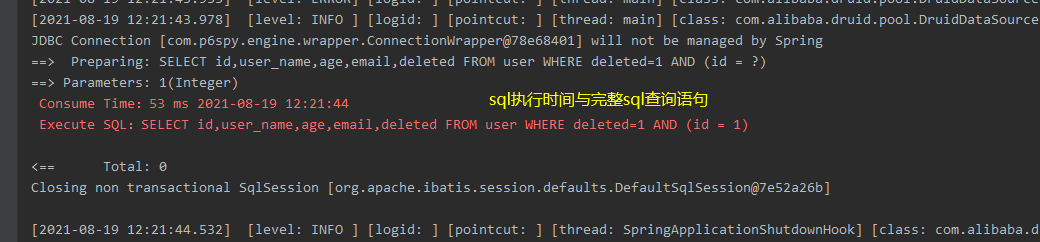 image-20210819122426272