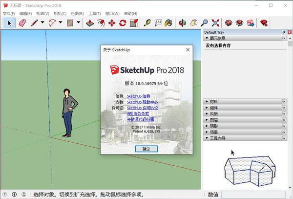 import twd files into sketchup make 2018