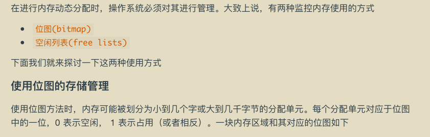 华为工程师收藏的两份操作系统笔记，步入架构师进阶之道一大步