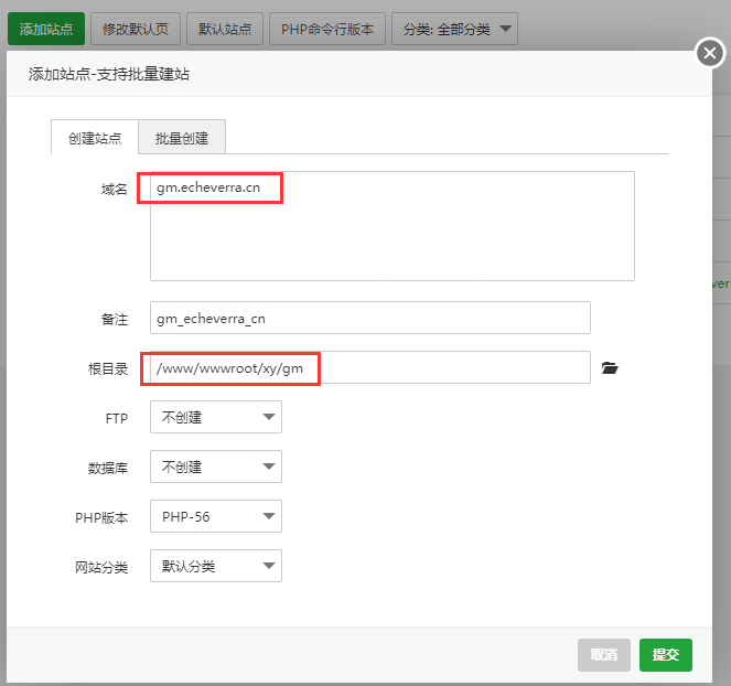 梦幻西游H5游戏超详细图文架设教程