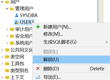 Dameng database access problem - Programmer Sought