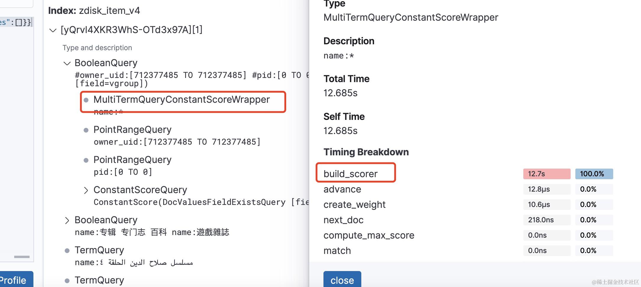 从根上理解elasticsearch(lucene)查询原理(2)-lucene常见查询类型原理分析