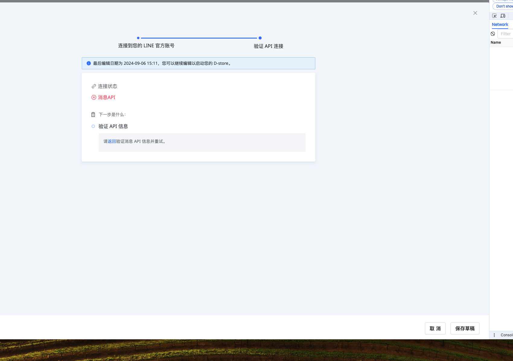 截屏2024-09-06 15.12.47.png