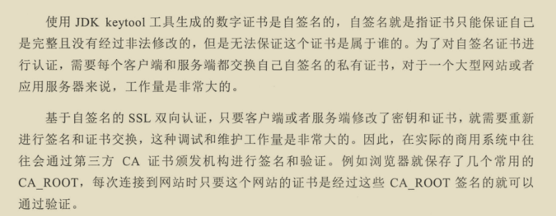 千载难逢！华为工程师带你跟着案例学Netty，有图有真相