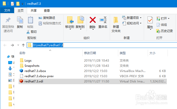 virtualbox怎么导入虚拟机.vdi文件