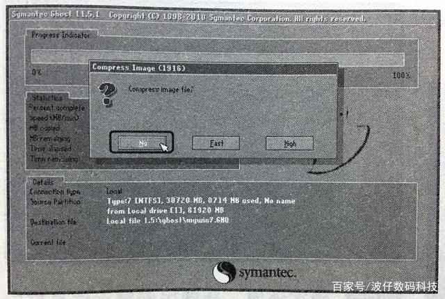 ghost备份与还原系统教程 如何备份系统_重装系统如何备份