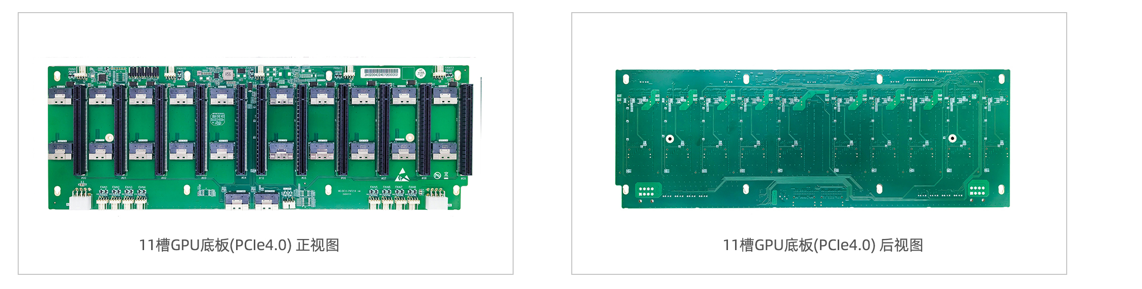 【AI服务器】全国产PCIe 5.0 Switch SerDes 测试和分析，以11槽PCIe GPU底板（PCIe 4.0/5.0）为例（一）