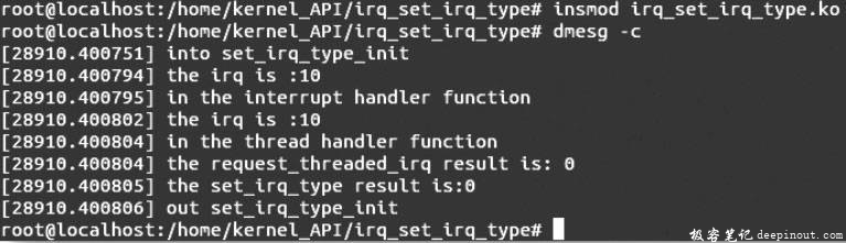 linux irq 接口,Linux内核API irq_set_irq_type