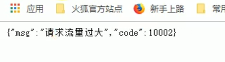 【系统开发】尚硅谷 - 谷粒商城项目笔记（九）：Sentinel高并发方法论