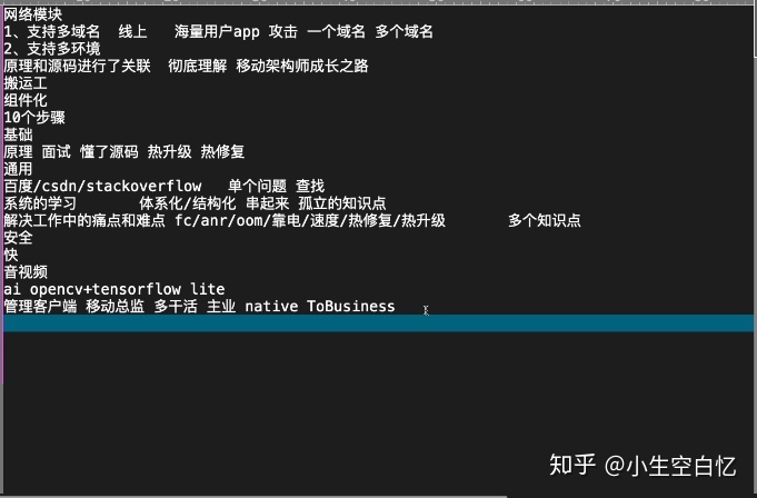 uniapp封装网络请求_八张图带你走进“通过一个完美请求封装一个网络模块”