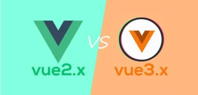 Vue2将在2023年12月31日结束支持