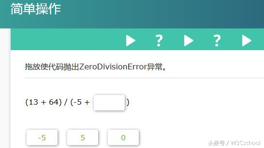 从零到专业，程序员快速入门Python的3种方法！