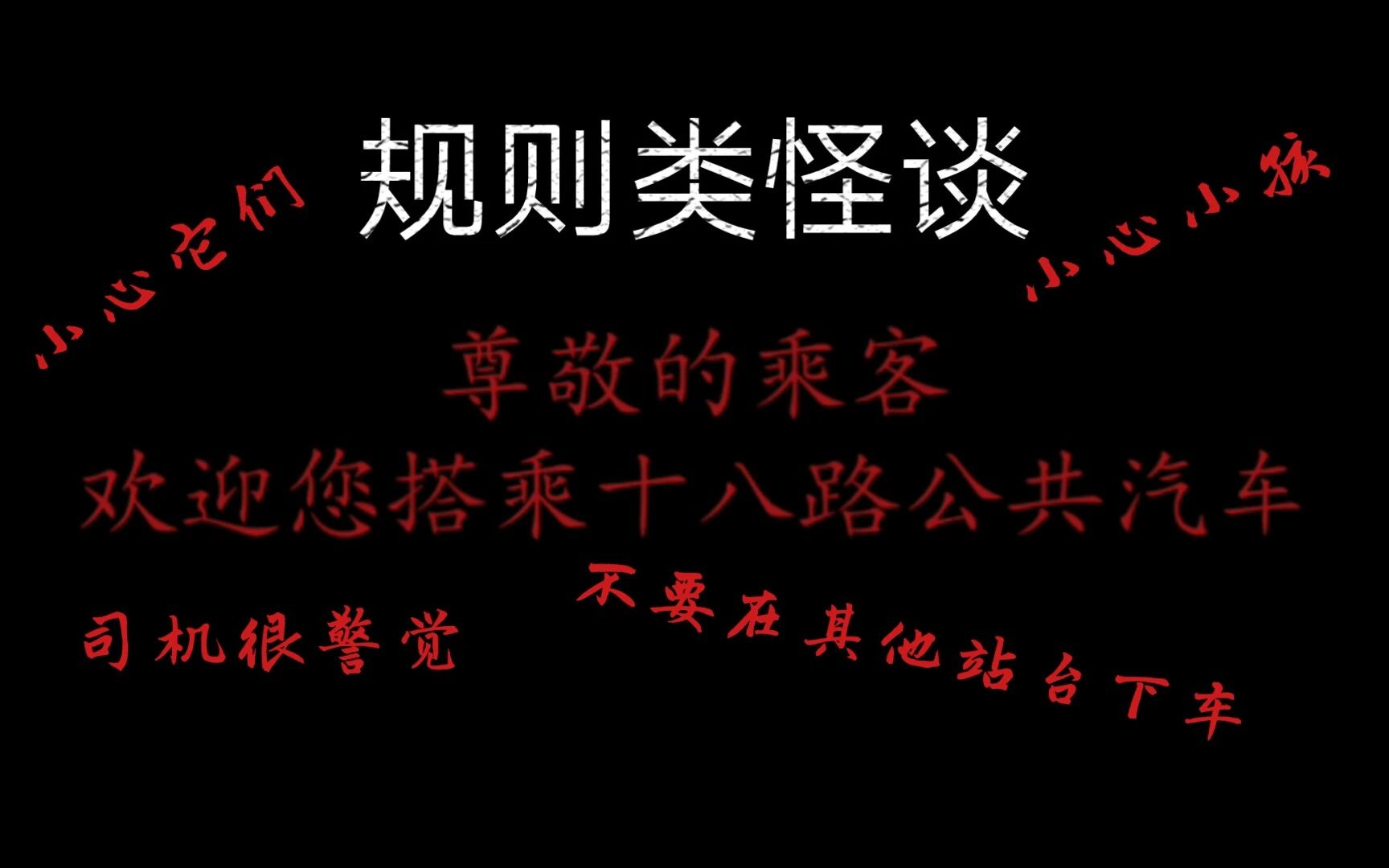 烧脑推理、无限流小说，布局精巧智商高，智慧与策略的巅峰对决