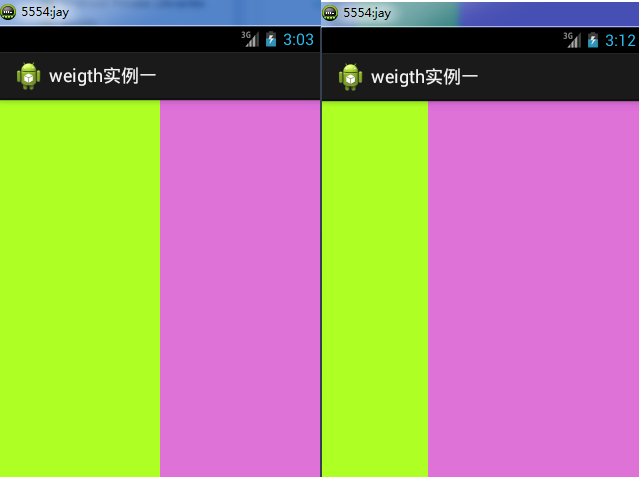 LinearLayout-weight