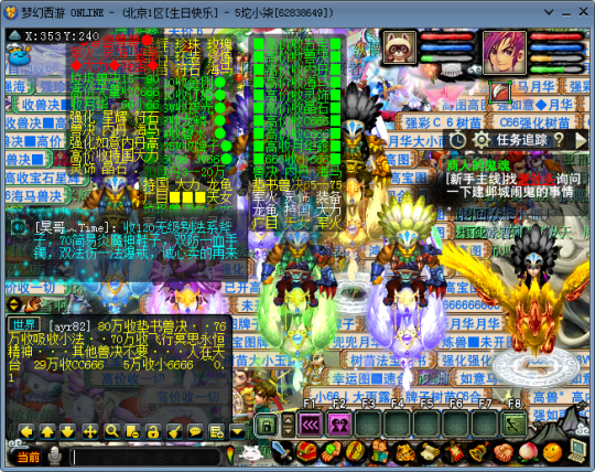 c52d9913deae5f41be3e71dedcbb91eb.png