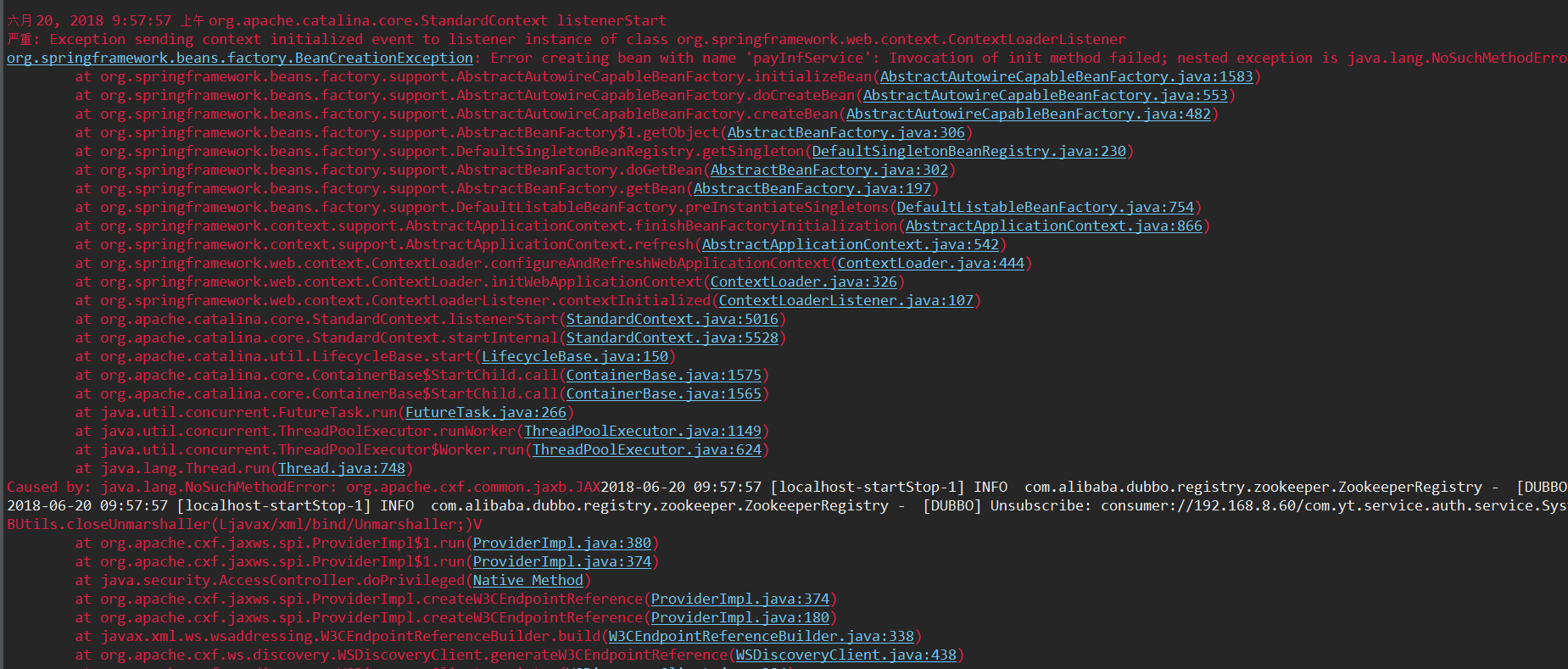 启动服务报错：nested exception is java.lang.NoSuchMethodError