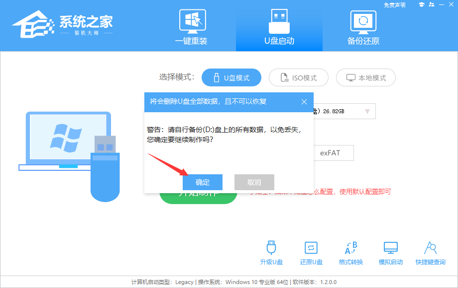 系统坏了用u盘怎么重装系统