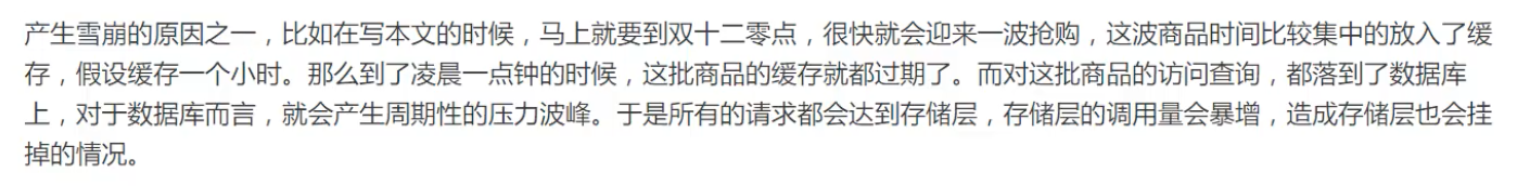 Redis学习（六）：主从复制，发布订阅和实际可能遇到缓存失效的情况