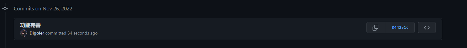 image-20221126205409673