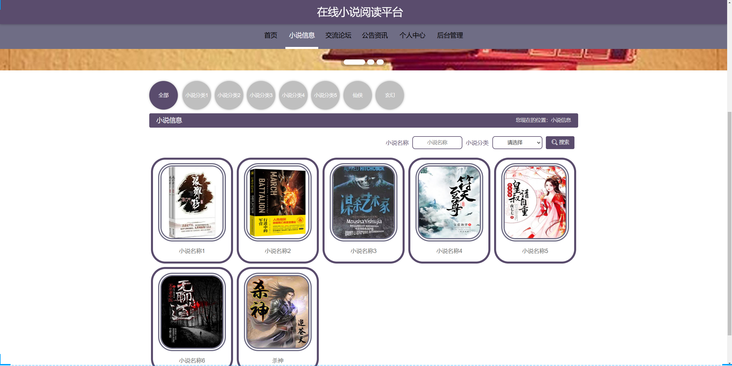 前端