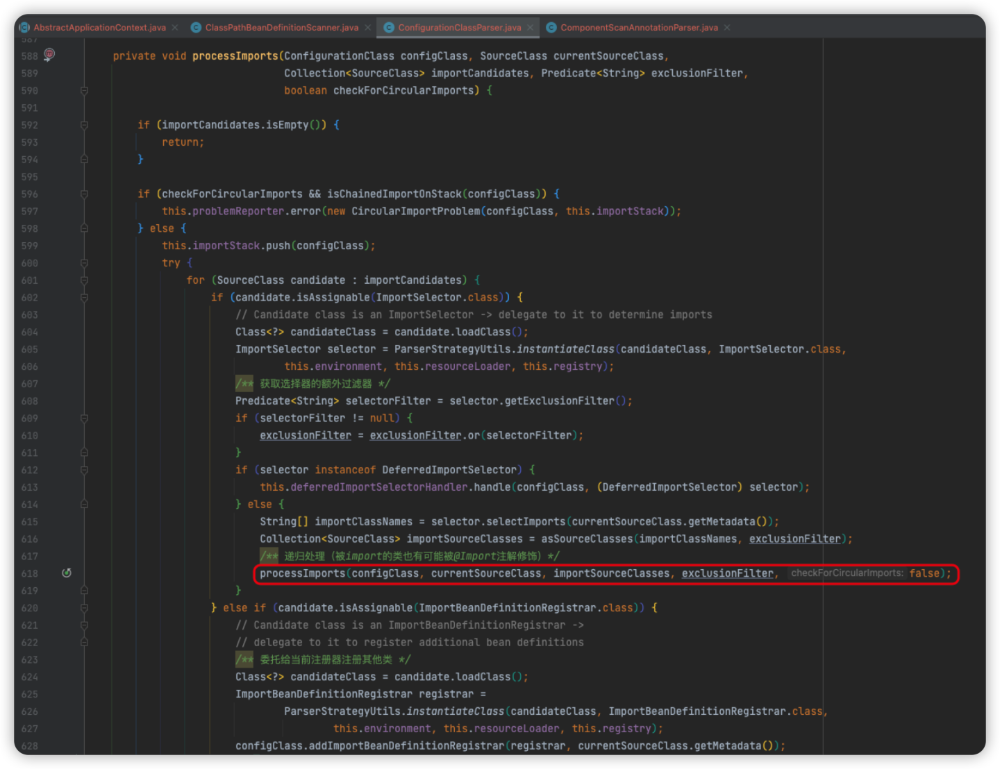【Spring源码】10. 递归调用的processConfigurationClass()方法