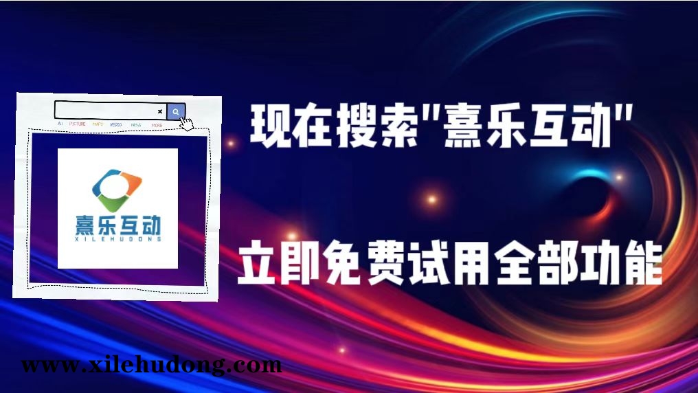 婚礼弹幕上墙阳光正好，爱意正浓，打造一场出圈的唯美婚礼！