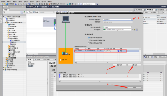 Modbus转Profinet