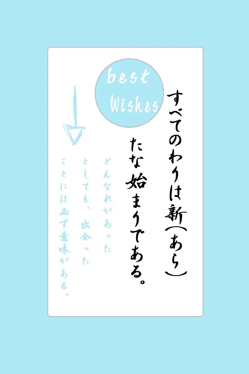 日系小清新PSD文字排版素材,高清图片文件,源文件直接套用(附日系字体)【0117期】-设计分享线 日系小清新PSD文字排版素材,高清图片文件,源文件直接套用(附日系字体)【0117期】-设计分享线