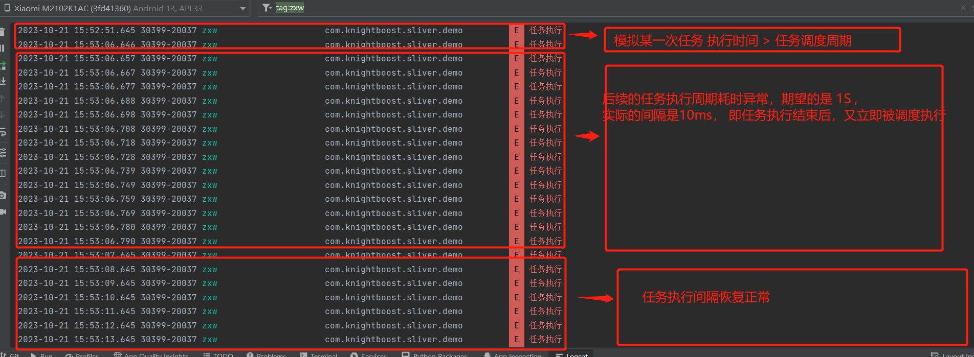 Java 线程池调度周期性任务“异常“探究