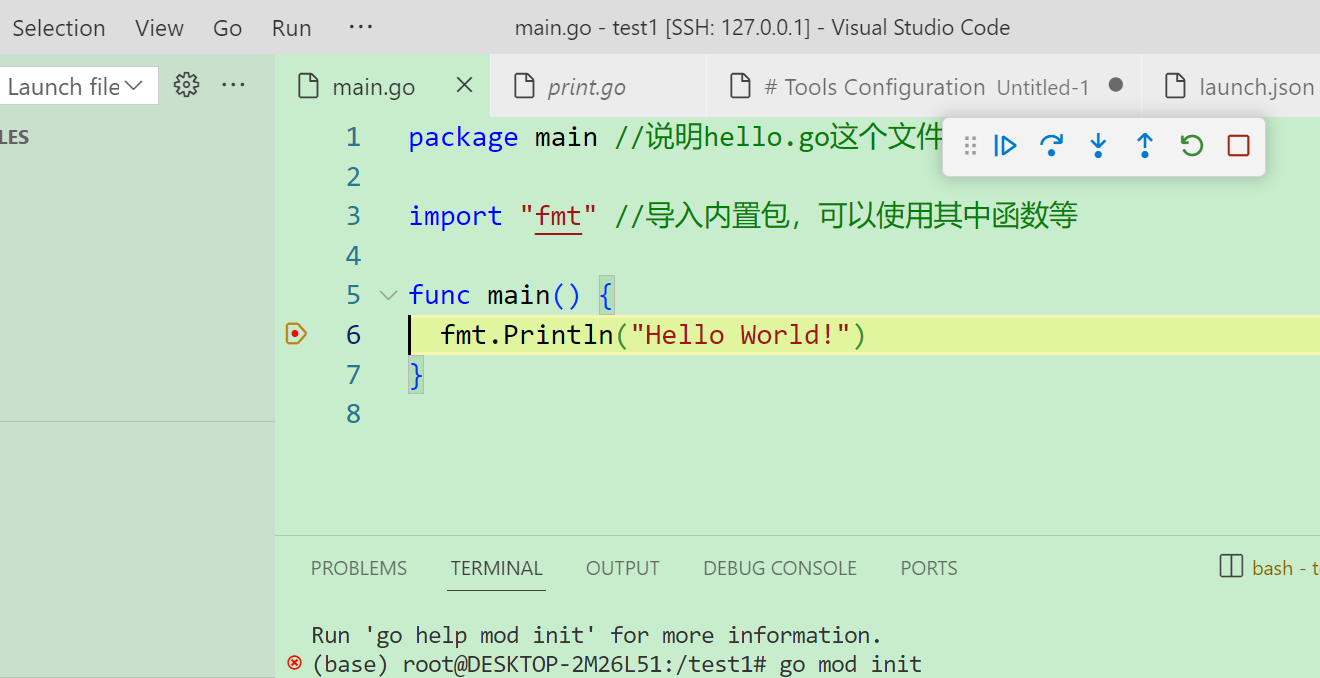 vscode 配置go环境