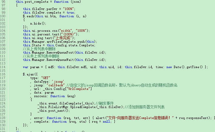 java大文件(视频)上传思路_编程_07