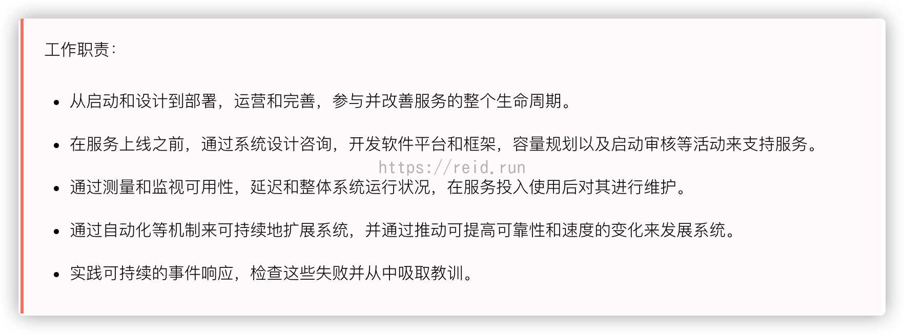 image-20210128013316953