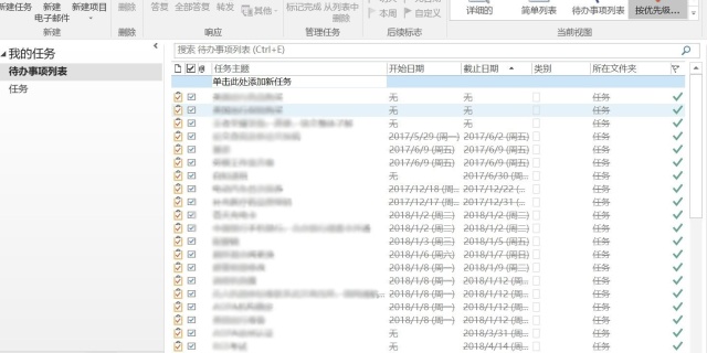 Word被锁定无法编辑怎么解锁 一招搞定解除word文档限制编辑 保护和锁定 Weixin 的博客 Csdn博客