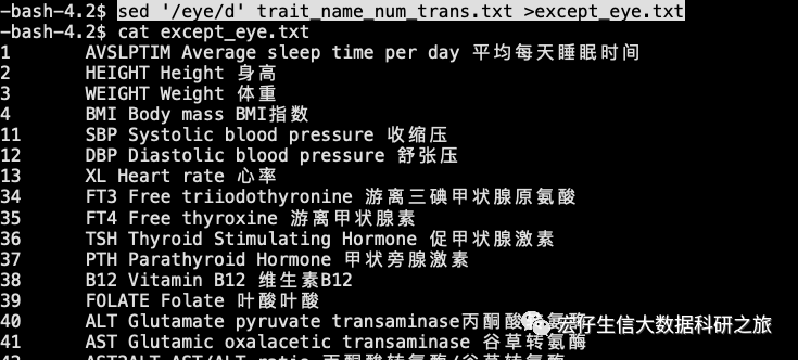 Sed I 单引号中嵌套双引号 Linux删除文件指定行 学sed 增删改查 Weixin 39624700的博客 程序员宝宝 程序员宝宝