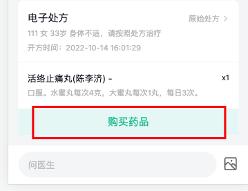 image-20221014164836508