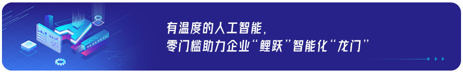 倒计时1天！新一代高性能AI计算集群线上分享会即将开始