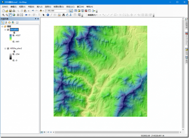 ArcGIS制图技巧系列（2）地形渲染-LMLPHP