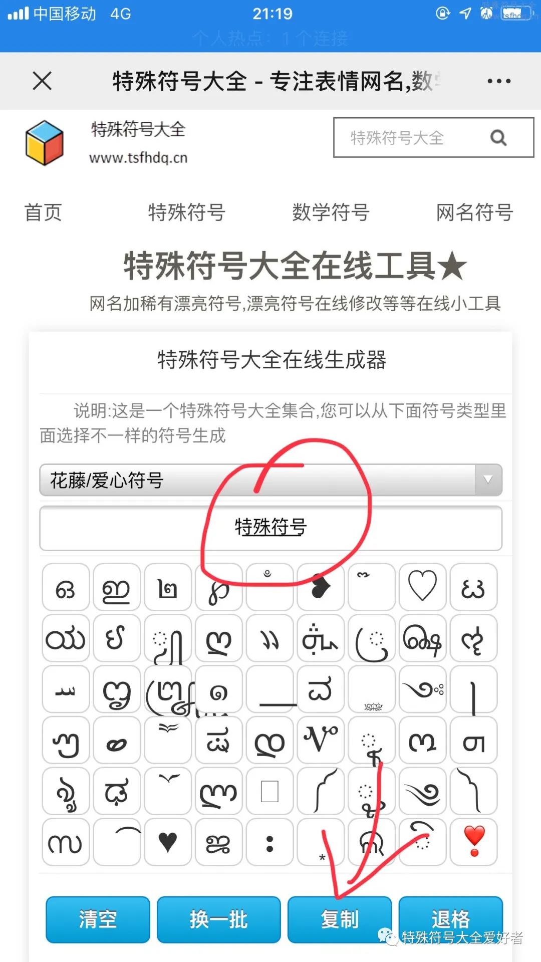 c5676d43fab8739efb9ff62c4a114530.png