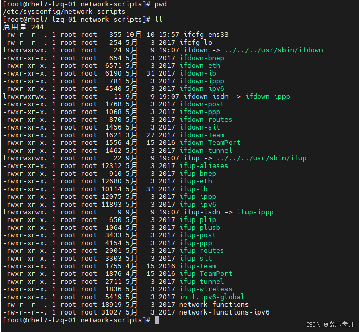 通用网卡配置文件配置网络(Linux网络服务器 11)_服务器