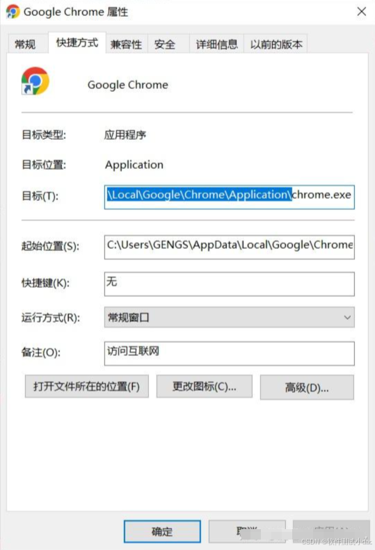 selenium自动化复用浏览器_接口测试_04