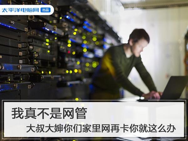 websocket连接不稳定_帮你解决WiFi卡顿：拒绝连接不稳定、网速慢