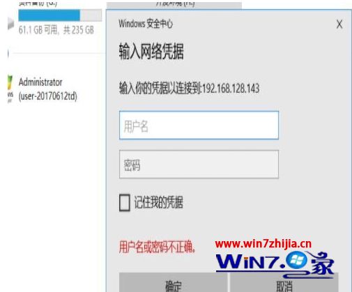 win7和win10共享文件怎么设置_win10和win7建立局域网共享操作方法