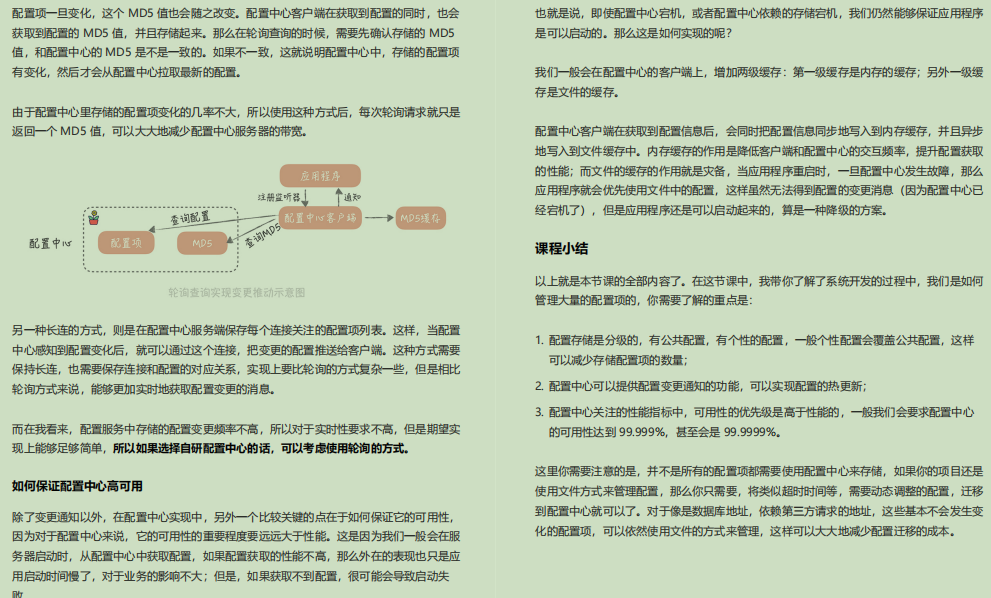 乾的漂亮！阿里技術官甩出Java高併發秒殺系統，賊叼