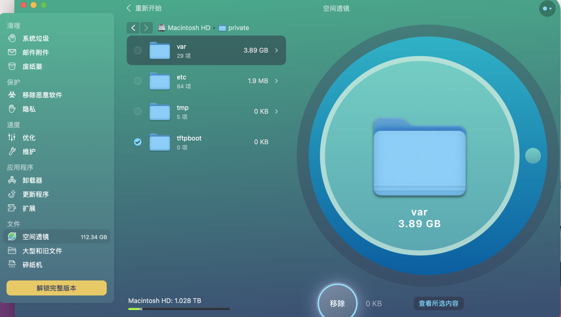 macbookpro和macbookair的区别？cleanmymac 怎么清理mac空间