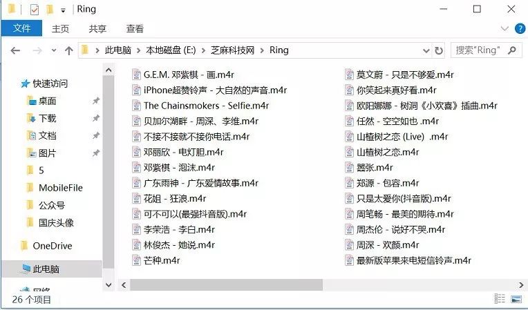 新版打包选择显示器 26首m4r格式iphone铃声打包下载首首都是精选超好听 檬chung的博客 Csdn博客